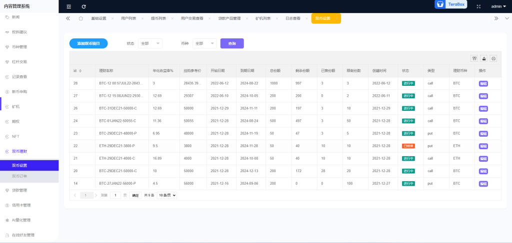 2025020914113952-1024x487-1