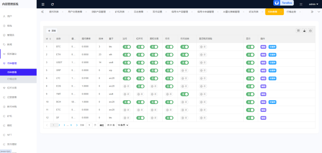 2025020914114683-1024x487-1