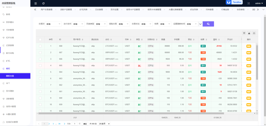 2025020914114991-1024x486-1