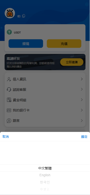 【多语言海外抢单刷单源码】快杀盘代理+业务员+亚马逊60关卡任务-优凯源码网-免费PHP网站源码模板,插件代码开源分享平台! 【多语言海外抢单刷单源码】快杀盘代理+业务员+亚马逊60关卡任务-优凯源码网-免费PHP网站源码模板,插件代码开源分享平台!