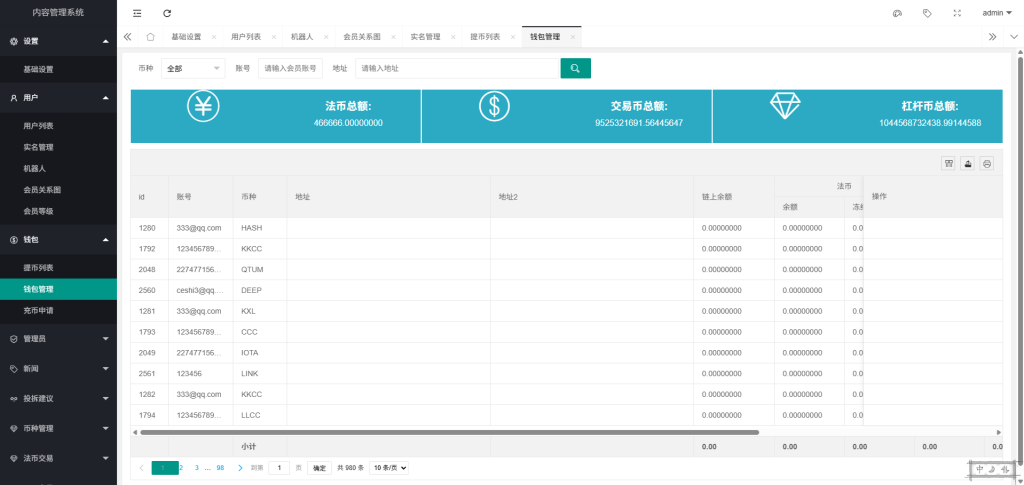 多语言SCBFF交易所源码 新币申购/杠杆交易/C2C交易/秒合约/锁仓挖矿 PHP+uniapp源码 带机器人+安装教程-优凯源码网-免费PHP网站源码模板,插件代码开源分享平台! 多语言SCBFF交易所源码 新币申购/杠杆交易/C2C交易/秒合约/锁仓挖矿 PHP+uniapp源码 带机器人+安装教程-优凯源码网-免费PHP网站源码模板,插件代码开源分享平台!