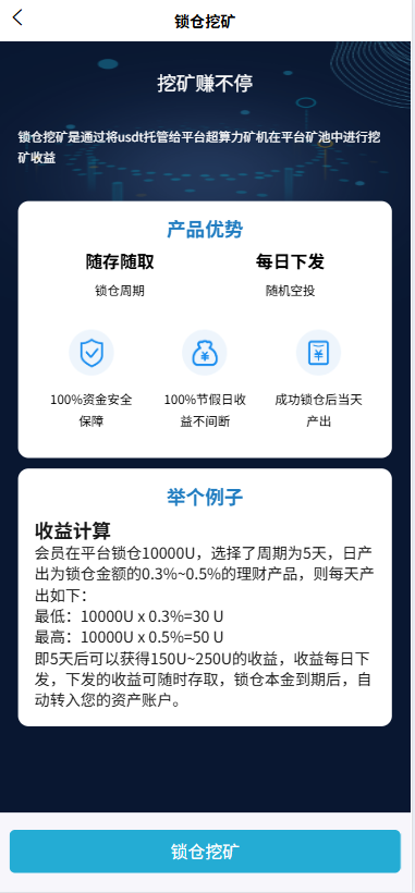 多语言SCBFF交易所源码 新币申购/杠杆交易/C2C交易/秒合约/锁仓挖矿 PHP+uniapp源码 带机器人+安装教程-优凯源码网-免费PHP网站源码模板,插件代码开源分享平台! 多语言SCBFF交易所源码 新币申购/杠杆交易/C2C交易/秒合约/锁仓挖矿 PHP+uniapp源码 带机器人+安装教程-优凯源码网-免费PHP网站源码模板,插件代码开源分享平台!