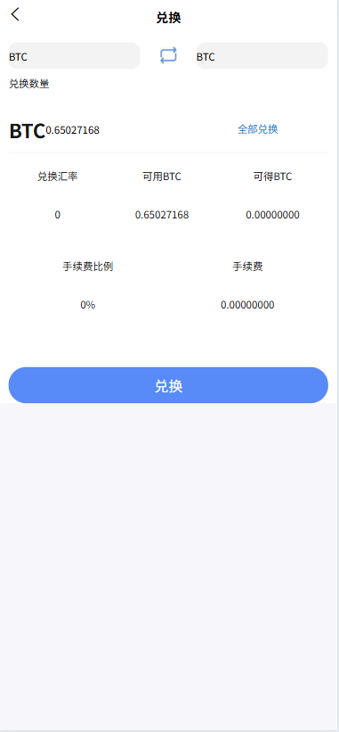 多语言SCBFF交易所源码 新币申购/杠杆交易/C2C交易/秒合约/锁仓挖矿 PHP+uniapp源码 带机器人+安装教程-优凯源码网-免费PHP网站源码模板,插件代码开源分享平台! 多语言SCBFF交易所源码 新币申购/杠杆交易/C2C交易/秒合约/锁仓挖矿 PHP+uniapp源码 带机器人+安装教程-优凯源码网-免费PHP网站源码模板,插件代码开源分享平台!