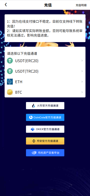 多语言SCBFF交易所源码 新币申购/杠杆交易/C2C交易/秒合约/锁仓挖矿 PHP+uniapp源码 带机器人+安装教程-优凯源码网-免费PHP网站源码模板,插件代码开源分享平台! 多语言SCBFF交易所源码 新币申购/杠杆交易/C2C交易/秒合约/锁仓挖矿 PHP+uniapp源码 带机器人+安装教程-优凯源码网-免费PHP网站源码模板,插件代码开源分享平台!