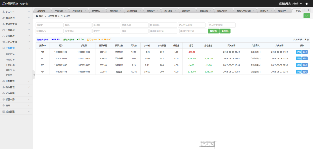 财通融创/A股股票源码/新股申购/跟买/前端HTML后端PHP-优凯源码网-免费PHP网站源码模板,插件代码开源分享平台! 财通融创/A股股票源码/新股申购/跟买/前端HTML后端PHP-优凯源码网-免费PHP网站源码模板,插件代码开源分享平台!