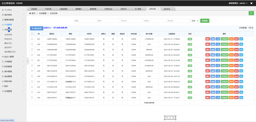 财通融创/A股股票源码/新股申购/跟买/前端HTML后端PHP-优凯源码网-免费PHP网站源码模板,插件代码开源分享平台! 财通融创/A股股票源码/新股申购/跟买/前端HTML后端PHP-优凯源码网-免费PHP网站源码模板,插件代码开源分享平台!