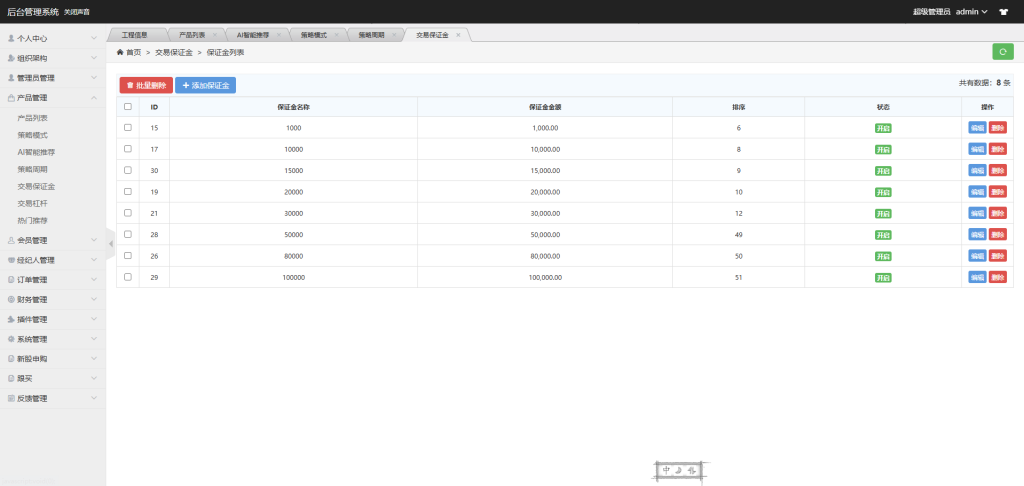 财通融创/A股股票源码/新股申购/跟买/前端HTML后端PHP-优凯源码网-免费PHP网站源码模板,插件代码开源分享平台! 财通融创/A股股票源码/新股申购/跟买/前端HTML后端PHP-优凯源码网-免费PHP网站源码模板,插件代码开源分享平台!