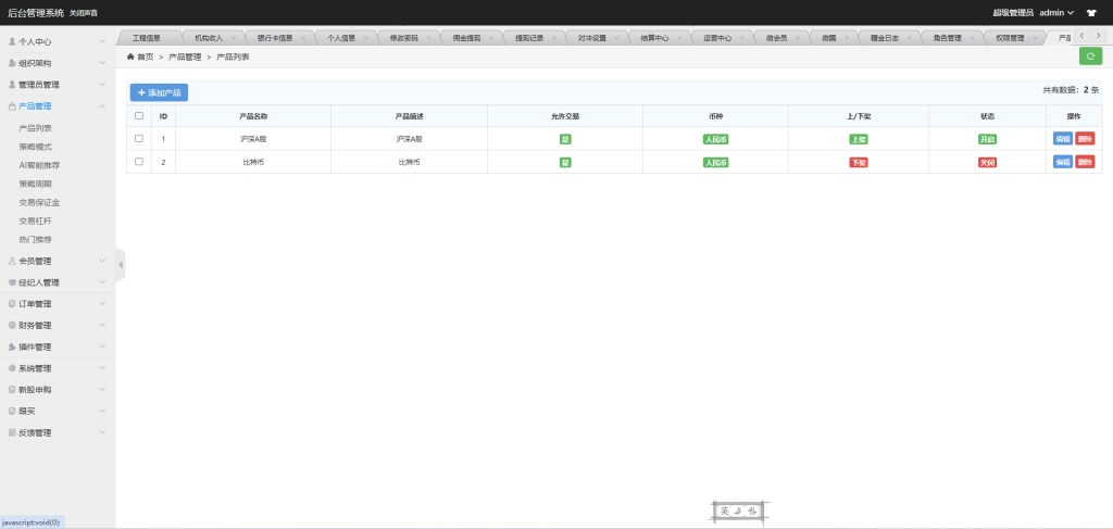 财通融创/A股股票源码/新股申购/跟买/前端HTML后端PHP-优凯源码网-免费PHP网站源码模板,插件代码开源分享平台! 财通融创/A股股票源码/新股申购/跟买/前端HTML后端PHP-优凯源码网-免费PHP网站源码模板,插件代码开源分享平台!