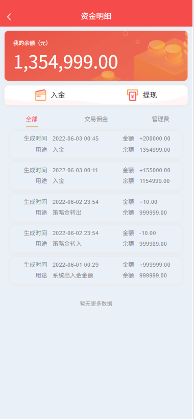 财通融创/A股股票源码/新股申购/跟买/前端HTML后端PHP-优凯源码网-免费PHP网站源码模板,插件代码开源分享平台! 财通融创/A股股票源码/新股申购/跟买/前端HTML后端PHP-优凯源码网-免费PHP网站源码模板,插件代码开源分享平台!