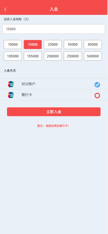 财通融创/A股股票源码/新股申购/跟买/前端HTML后端PHP-优凯源码网-免费PHP网站源码模板,插件代码开源分享平台! 财通融创/A股股票源码/新股申购/跟买/前端HTML后端PHP-优凯源码网-免费PHP网站源码模板,插件代码开源分享平台!