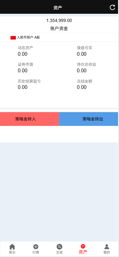 财通融创/A股股票源码/新股申购/跟买/前端HTML后端PHP-优凯源码网-免费PHP网站源码模板,插件代码开源分享平台! 财通融创/A股股票源码/新股申购/跟买/前端HTML后端PHP-优凯源码网-免费PHP网站源码模板,插件代码开源分享平台!