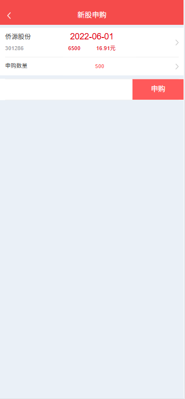 财通融创/A股股票源码/新股申购/跟买/前端HTML后端PHP-优凯源码网-免费PHP网站源码模板,插件代码开源分享平台! 财通融创/A股股票源码/新股申购/跟买/前端HTML后端PHP-优凯源码网-免费PHP网站源码模板,插件代码开源分享平台!