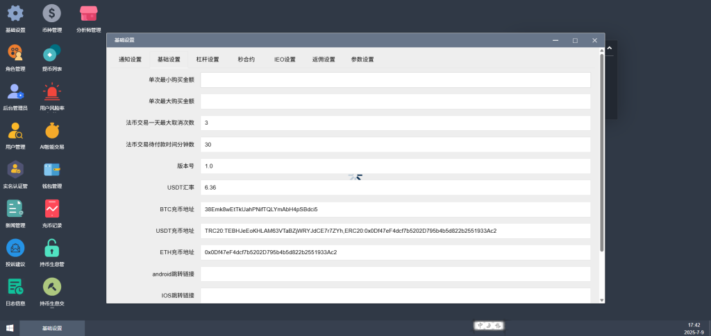 2025070909512043-1024x485-1