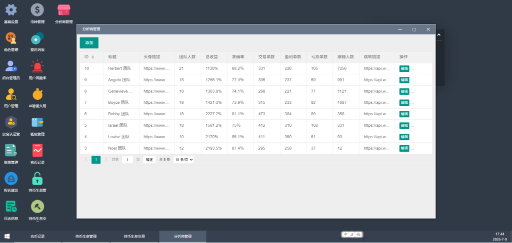 2025070909512896-1024x487-1