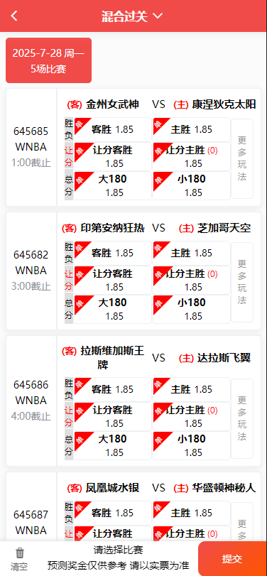 体育彩票门店专用源码/竞彩足球+竞彩篮球+合买+跟单/前端uniapp纯源码+后端php-优凯源码网-免费PHP网站源码模板,插件代码开源分享平台! 体育彩票门店专用源码/竞彩足球+竞彩篮球+合买+跟单/前端uniapp纯源码+后端php-优凯源码网-免费PHP网站源码模板,插件代码开源分享平台!