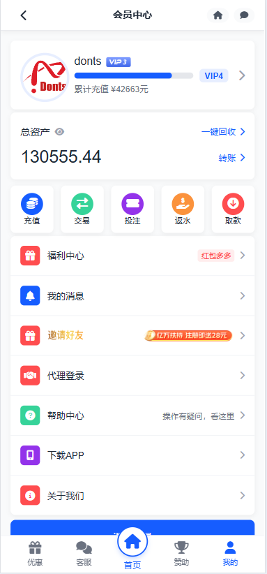 2025090210374845