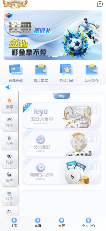 大富永利皇宫彩票源码/前端html+后端php-优凯源码网-免费PHP网站源码模板,插件代码开源分享平台!