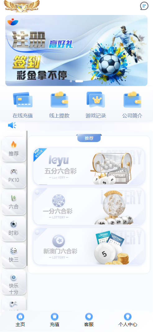 大富永利皇宫彩票源码/前端html+后端php-优凯源码网-免费PHP网站源码模板,插件代码开源分享平台!