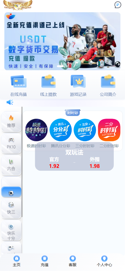 大富永利皇宫彩票源码/前端html+后端php-优凯源码网-免费PHP网站源码模板,插件代码开源分享平台! 大富永利皇宫彩票源码/前端html+后端php-优凯源码网-免费PHP网站源码模板,插件代码开源分享平台!