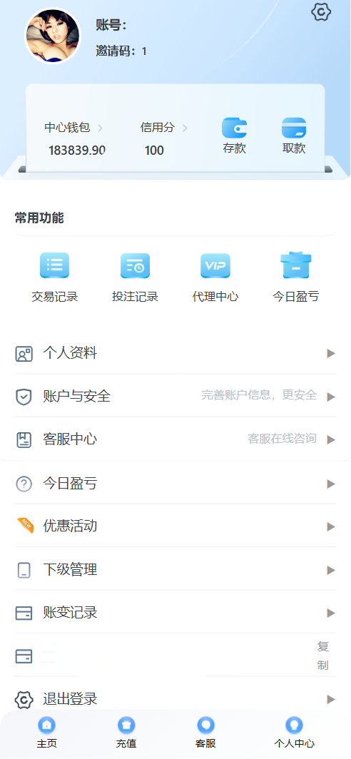 大富永利皇宫彩票源码/前端html+后端php-优凯源码网-免费PHP网站源码模板,插件代码开源分享平台! 大富永利皇宫彩票源码/前端html+后端php-优凯源码网-免费PHP网站源码模板,插件代码开源分享平台!