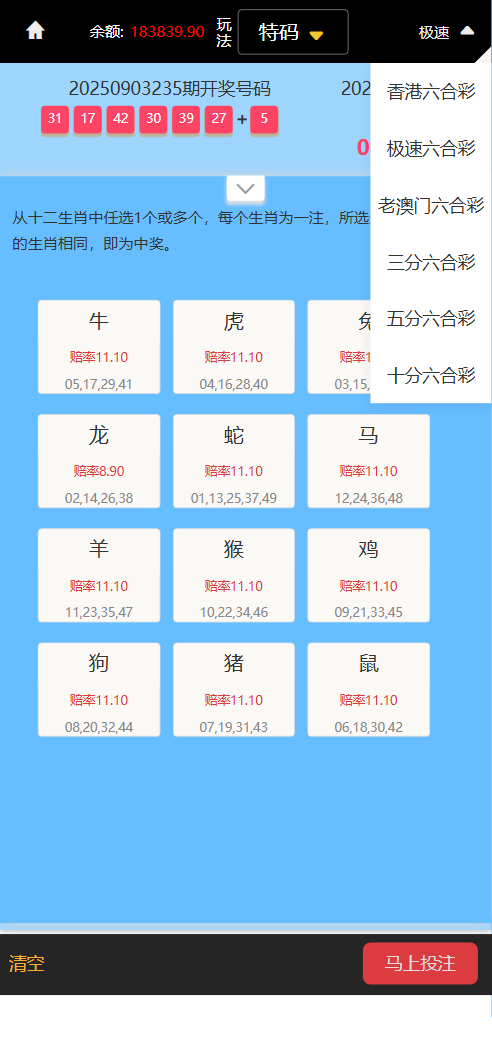 大富永利皇宫彩票源码/前端html+后端php-优凯源码网-免费PHP网站源码模板,插件代码开源分享平台! 大富永利皇宫彩票源码/前端html+后端php-优凯源码网-免费PHP网站源码模板,插件代码开源分享平台!