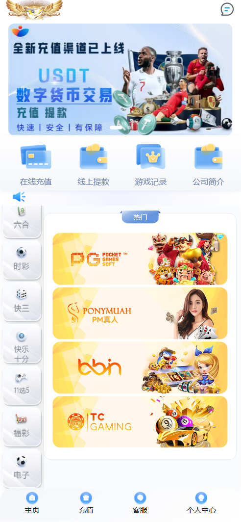 大富永利皇宫彩票源码/前端html+后端php-优凯源码网-免费PHP网站源码模板,插件代码开源分享平台! 大富永利皇宫彩票源码/前端html+后端php-优凯源码网-免费PHP网站源码模板,插件代码开源分享平台!