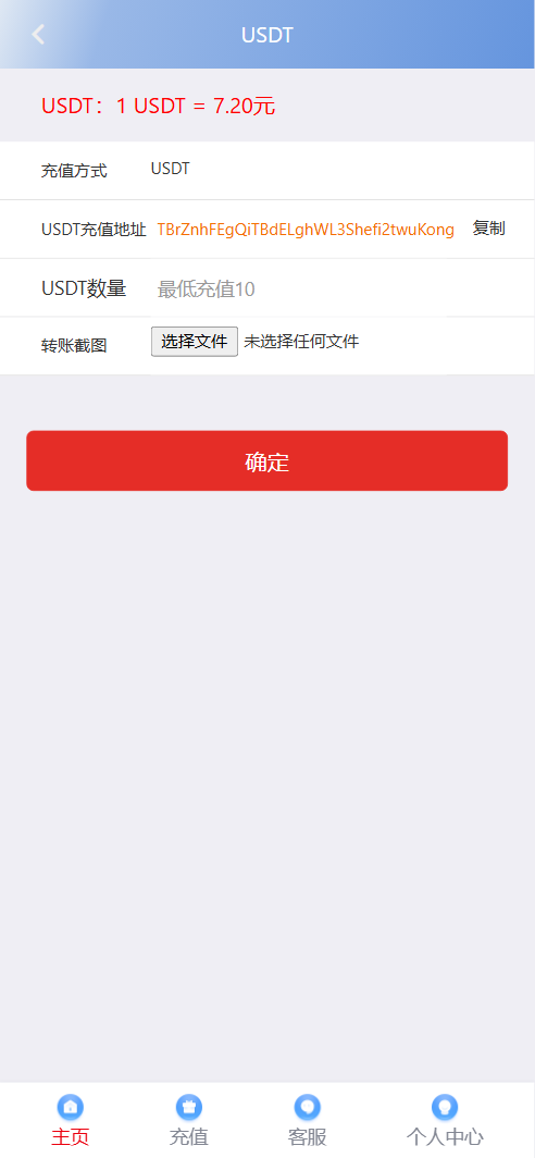 大富永利皇宫彩票源码/前端html+后端php-优凯源码网-免费PHP网站源码模板,插件代码开源分享平台! 大富永利皇宫彩票源码/前端html+后端php-优凯源码网-免费PHP网站源码模板,插件代码开源分享平台!