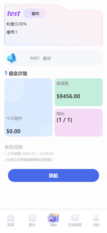 202509181453239