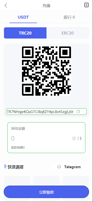 2025091814533763