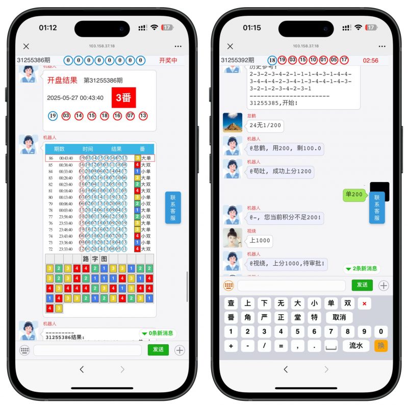 澳8尾位番摊机器人源码+搭建教程-优凯源码网-免费PHP网站源码模板,插件代码开源分享平台!