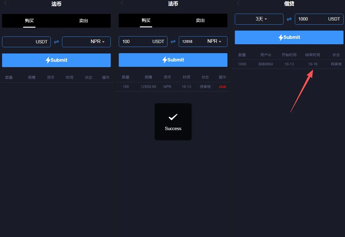 【全开源海外多语言区块交易所源码】多语言交易所/期权币币交易/质押挖矿/新币申购/区块链交易所-优凯源码网-免费PHP网站源码模板,插件代码开源分享平台!