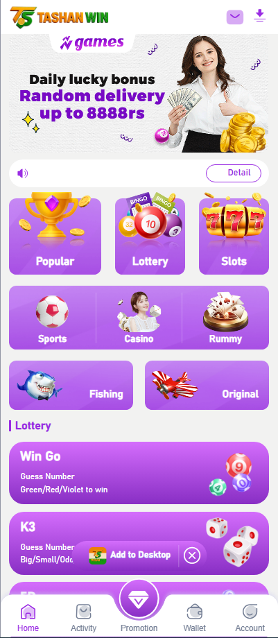 三套模板风格国外5D/K3/win go印度市场菠菜源码综合盘完整开源PHP-优凯源码网-免费PHP网站源码模板,插件代码开源分享平台! 三套模板风格国外5D/K3/win go印度市场菠菜源码综合盘完整开源PHP-优凯源码网-免费PHP网站源码模板,插件代码开源分享平台!