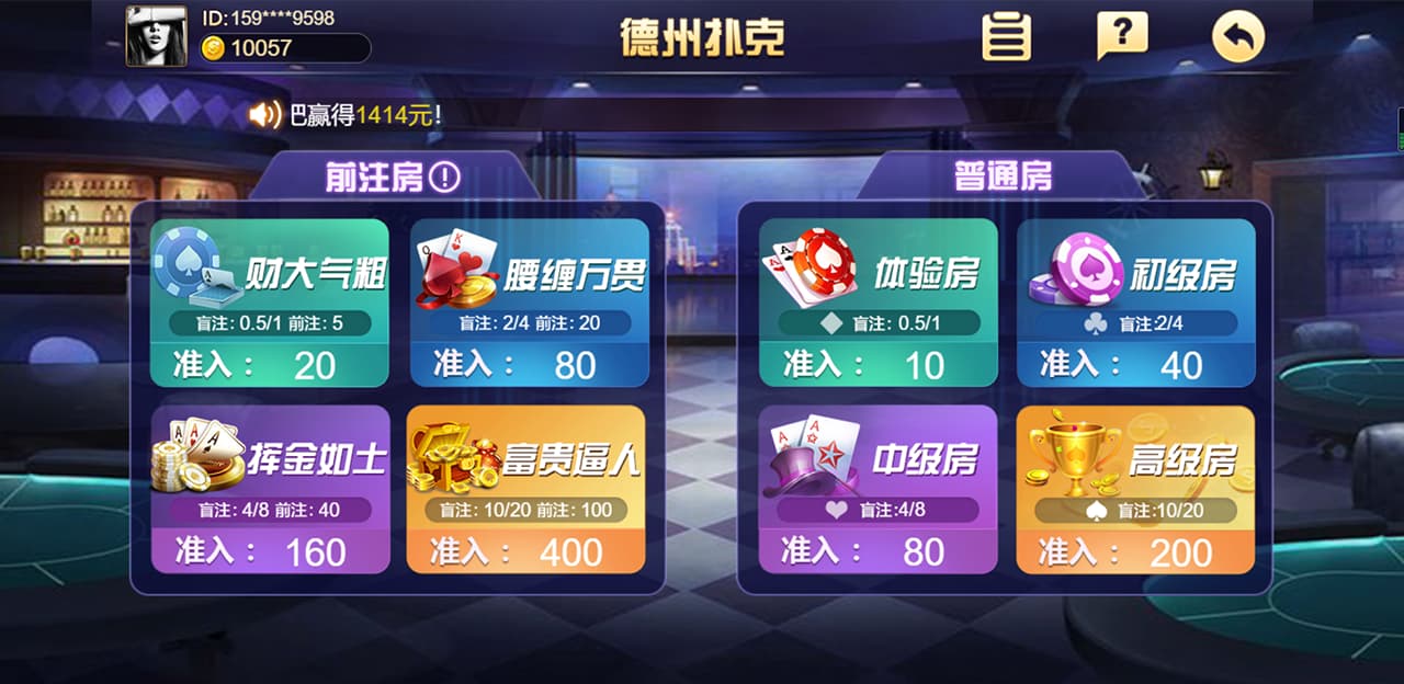 王朝棋牌源码完整版服务器打包H5+app双端+搭建教程文档-优凯源码网-免费PHP网站源码模板,插件代码开源分享平台! 王朝棋牌源码完整版服务器打包H5+app双端+搭建教程文档-优凯源码网-免费PHP网站源码模板,插件代码开源分享平台!