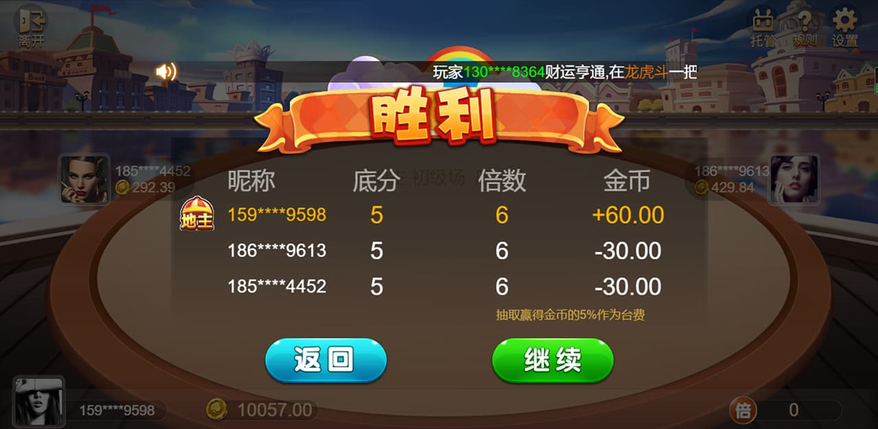 王朝棋牌源码完整版服务器打包H5+app双端+搭建教程文档-优凯源码网-免费PHP网站源码模板,插件代码开源分享平台! 王朝棋牌源码完整版服务器打包H5+app双端+搭建教程文档-优凯源码网-免费PHP网站源码模板,插件代码开源分享平台!