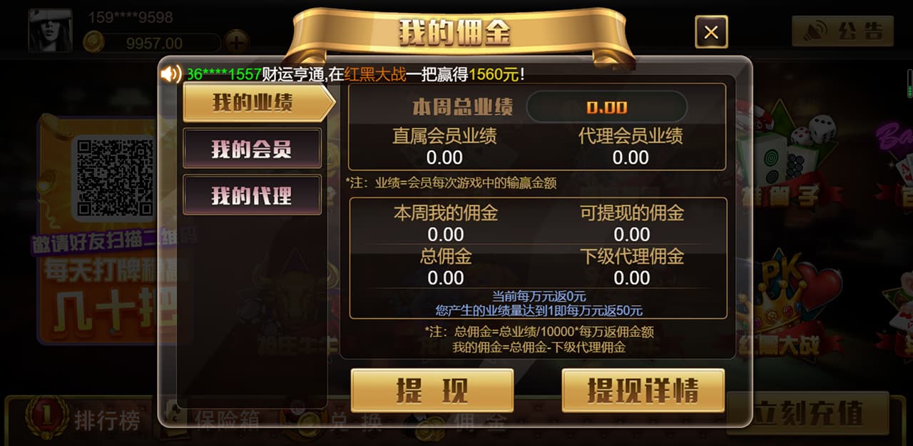 王朝棋牌源码完整版服务器打包H5+app双端+搭建教程文档-优凯源码网-免费PHP网站源码模板,插件代码开源分享平台! 王朝棋牌源码完整版服务器打包H5+app双端+搭建教程文档-优凯源码网-免费PHP网站源码模板,插件代码开源分享平台!