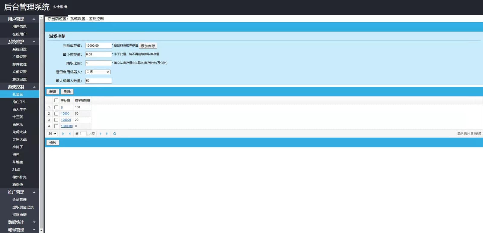 王朝棋牌源码完整版服务器打包H5+app双端+搭建教程文档-优凯源码网-免费PHP网站源码模板,插件代码开源分享平台! 王朝棋牌源码完整版服务器打包H5+app双端+搭建教程文档-优凯源码网-免费PHP网站源码模板,插件代码开源分享平台!
