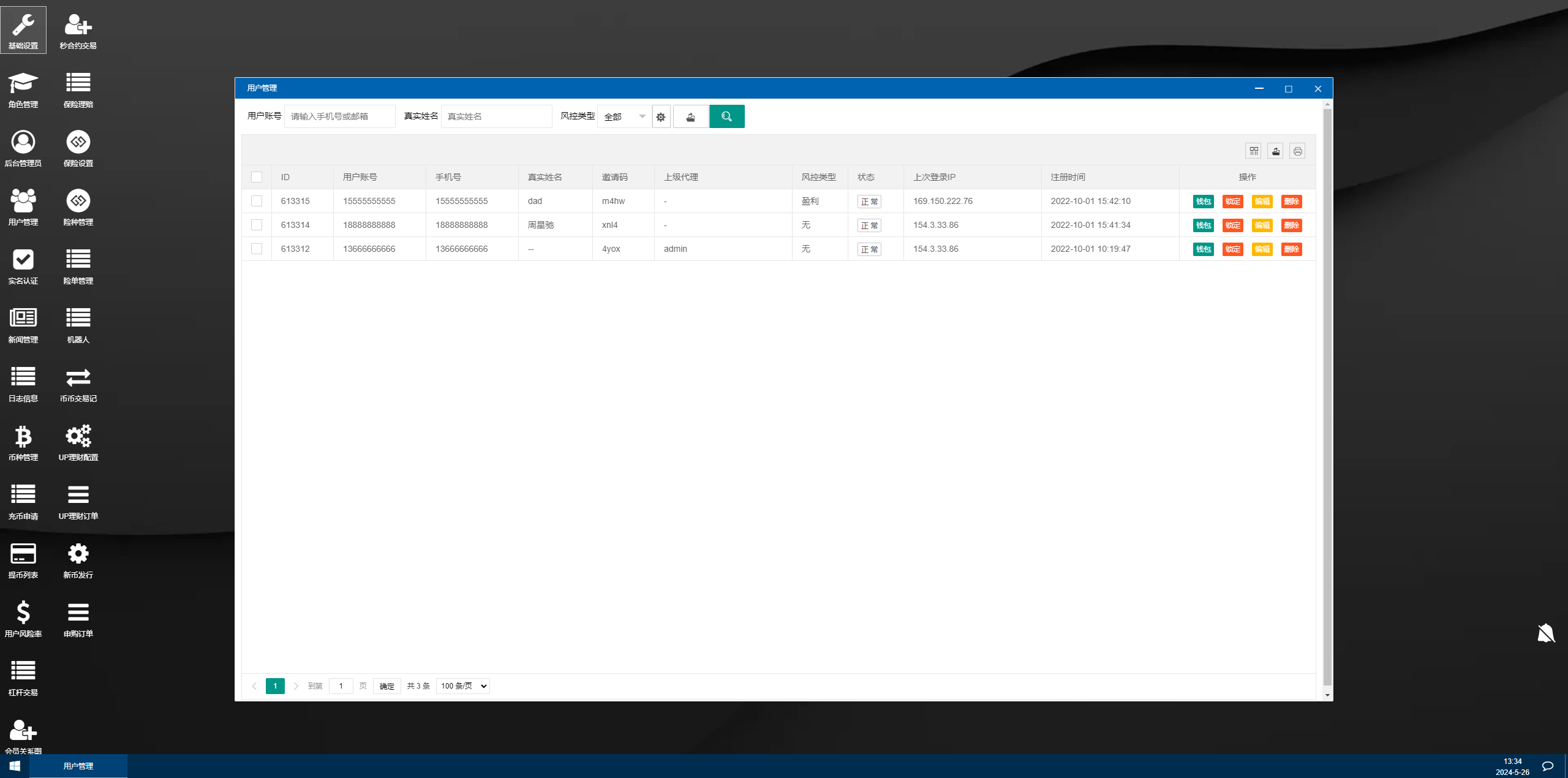 新UI多语言海外交易所/永续合约/秒合约/锁仓挖矿/前端uniapp/海外源码-优凯源码网-免费PHP网站源码模板,插件代码开源分享平台!