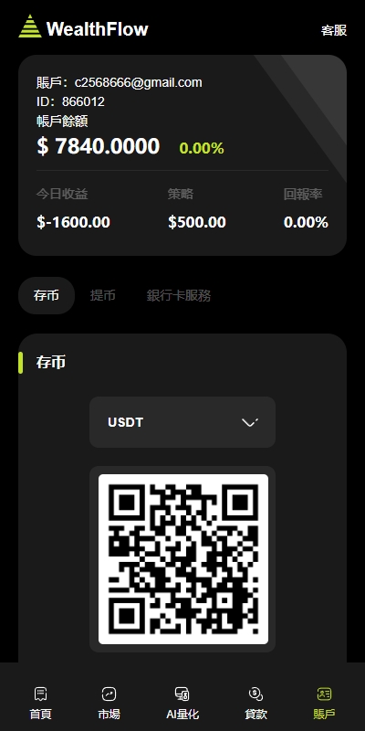 22080866d718489d0c8GSXwhC