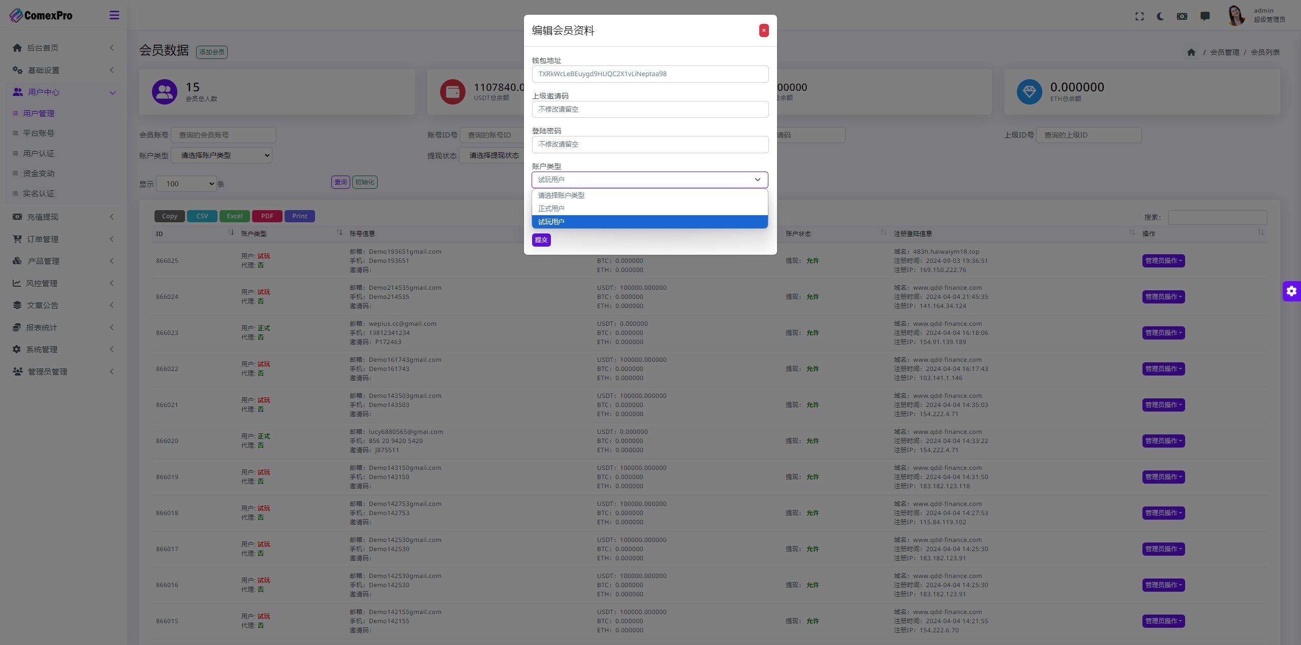 22081966d7185390bcbAXbZ88