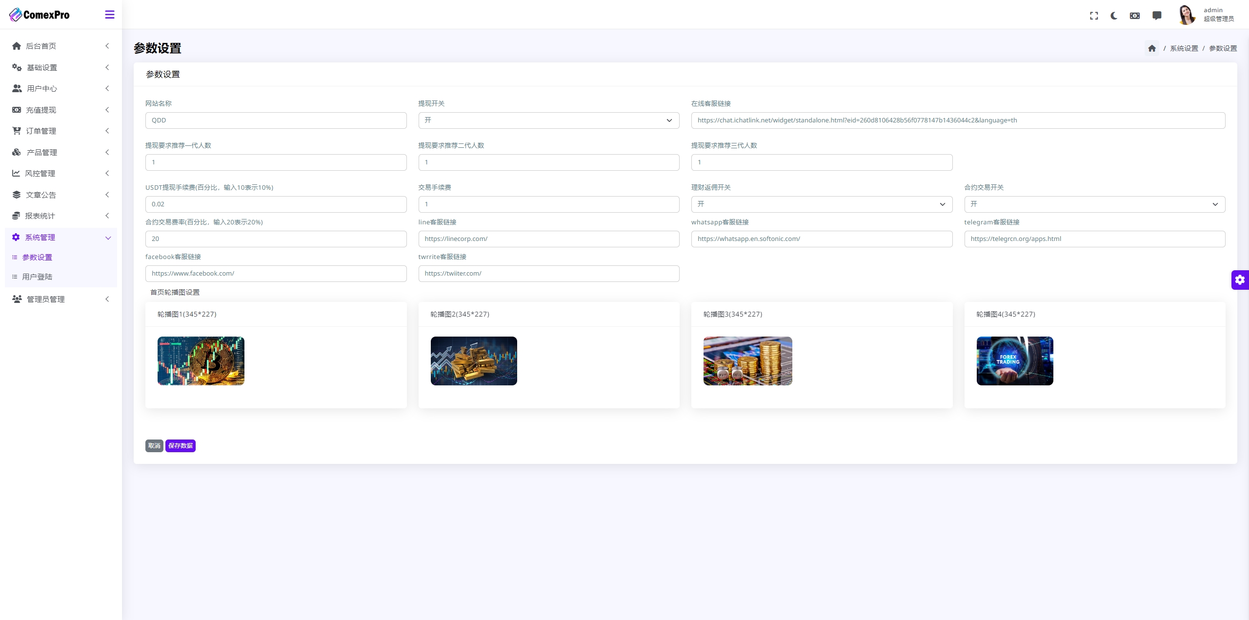 22083866d718664fb14yIRdpx