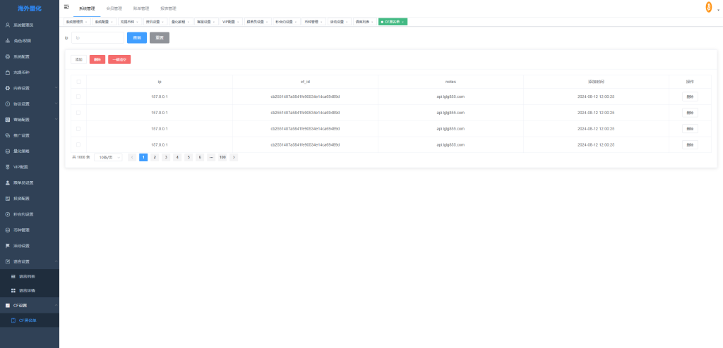 2484a7df3620251008140342-1024x494-1