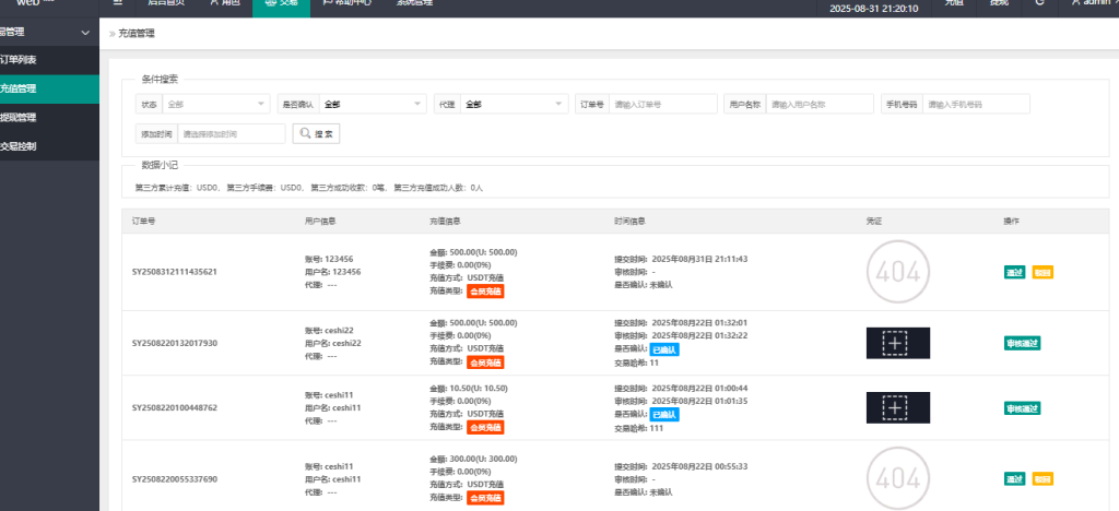(亲测)多语言抢单刷单平台系统/11个等级会员组/打针/订单自动匹配/独立代理后台/详情查看图片运营级-优凯源码网-免费PHP网站源码模板,插件代码开源分享平台! (亲测)多语言抢单刷单平台系统/11个等级会员组/打针/订单自动匹配/独立代理后台/详情查看图片运营级-优凯源码网-免费PHP网站源码模板,插件代码开源分享平台!