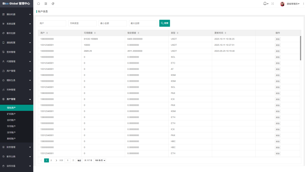 27719934f320251011161006-1024x579-1