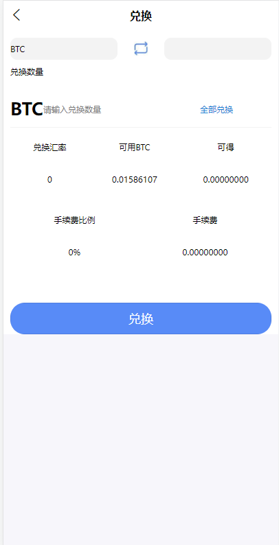 uinapp完整版秒合约4语言急速交易所/IEO/锁仓挖矿/合约币币交易所-优凯源码网-免费PHP网站源码模板,插件代码开源分享平台!
