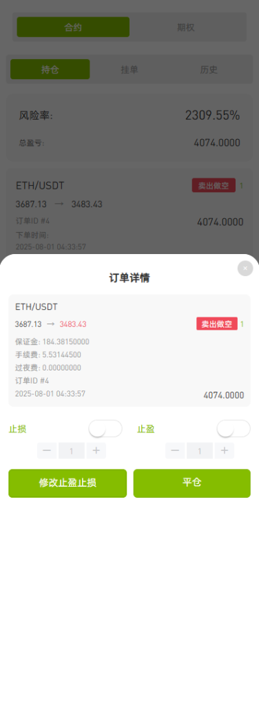 2b54d8dab220250802074130-376x1024-1