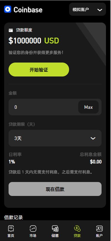 2b60772e1220251020181201