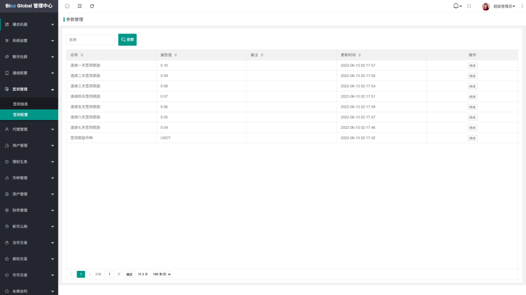 2dd15b4bc720251011161001-1024x575-1