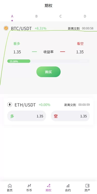 2e0a72c93620250727154127