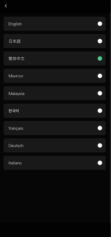 新UI多语言海外交易所/币币交易/秒合约/锁仓挖矿/前端uniapp/海外源码-优凯源码网-免费PHP网站源码模板,插件代码开源分享平台!