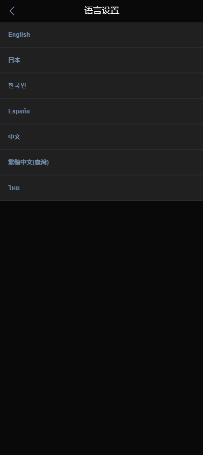 新UI多语言海外交易所/永续合约/秒合约/锁仓挖矿/前端uniapp/海外源码-优凯源码网-免费PHP网站源码模板,插件代码开源分享平台!